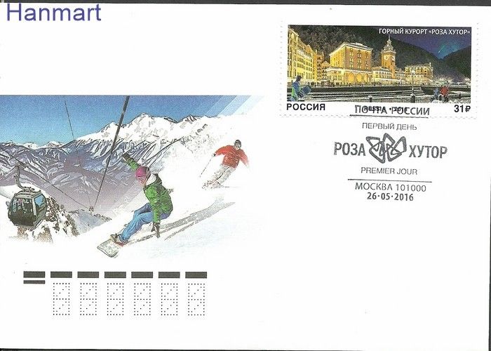 Znaczek Rosja 2016 Mi 2309 FDC
