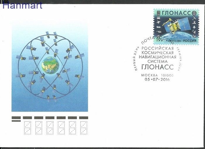 Znaczek Rosja 2016 Mi 2325 FDC