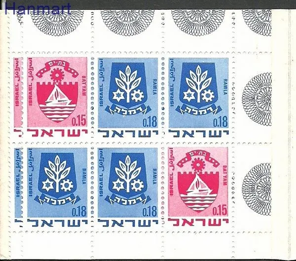 Znaczek Izrael 1969 Mi mh444+486 Czyste **