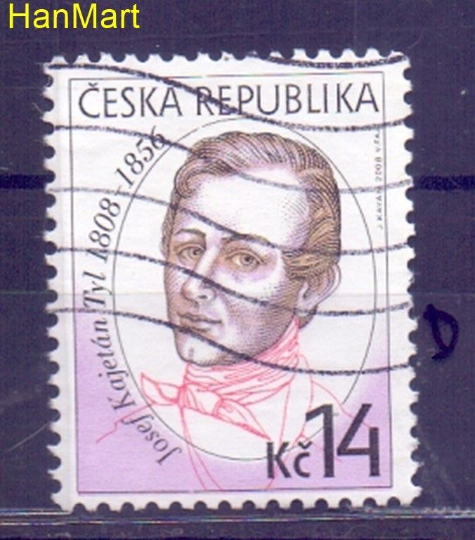 Znaczek Czechy 2008 Mi mpl541d Stemplowane