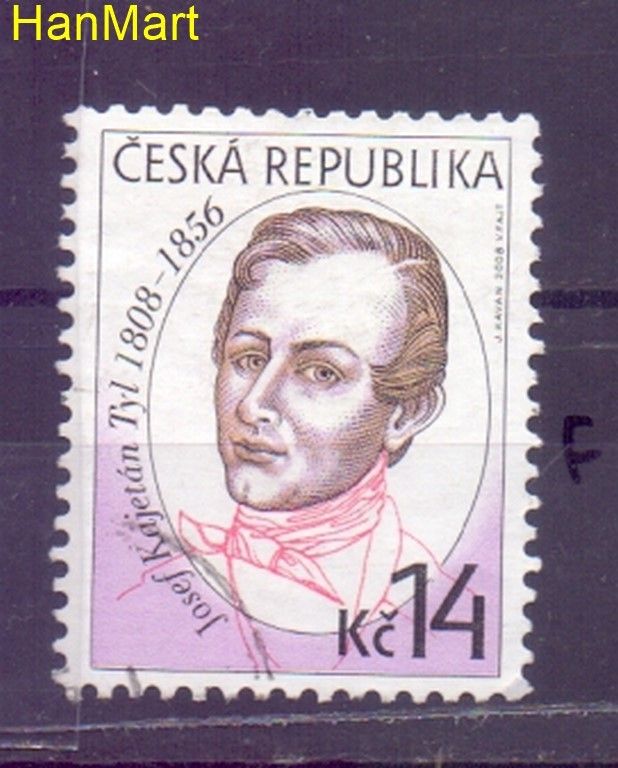 Znaczek Czechy 2008 Mi mpl541f Stemplowane