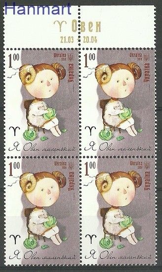 Znaczek Ukraina 2008 Mi 924 Czyste **