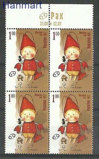 Znaczek Ukraina 2008 Mi 927 Czyste **