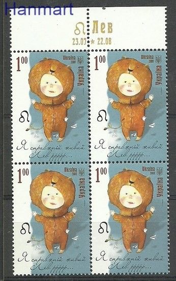 Znaczek Ukraina 2008 Mi 928 Czyste **