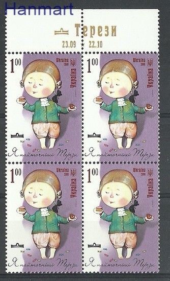 Znaczek Ukraina 2008 Mi 930 Czyste **
