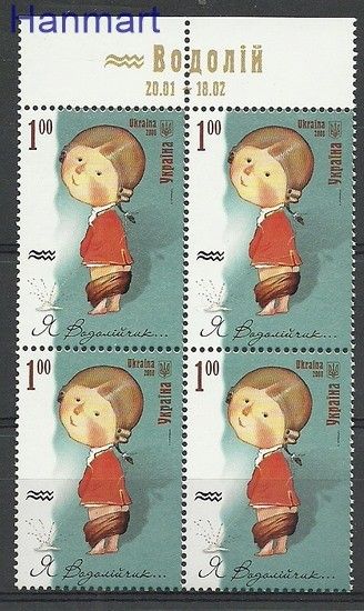 Znaczek Ukraina 2008 Mi 934 Czyste **