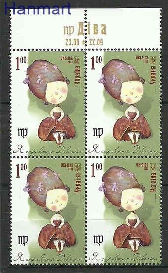 Znaczek Ukraina 2008 Mi 929 Czyste **
