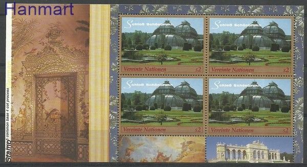 Znaczek Narody Zjednoczone Wiedeń 1998 Mi h-blatt15 Czyste **