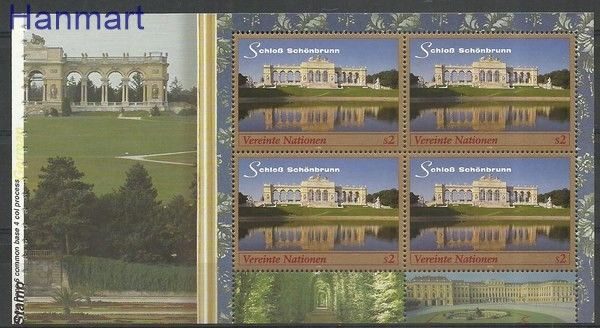 Znaczek Narody Zjednoczone Wiedeń 1998 Mi h-blatt16 Czyste **