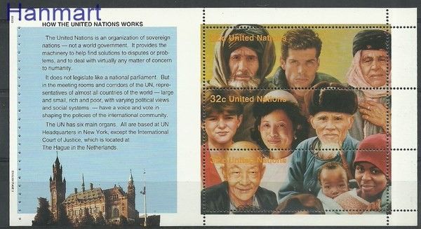Znaczek Narody Zjednoczone Nowy Jork 1995 Mi h-blatt1 Czyste **