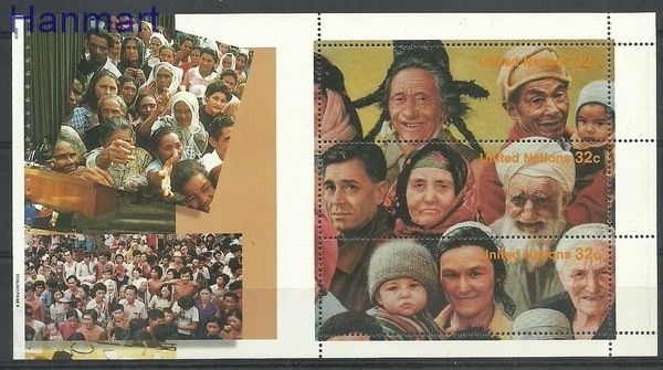 Narody Zjednoczone Nowy Jork 1995 Mi h-blatt2 Czyste **