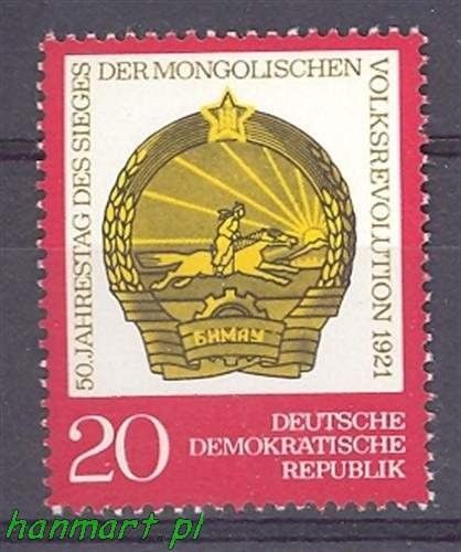 Znaczek NRD / DDR 1971 Mi 1688 Czyste **