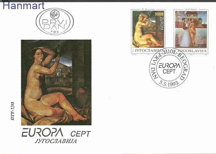 Znaczek Jugosławia 1993 Mi 2603-2604 FDC
