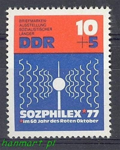 Znaczek NRD / DDR 1976 Mi 2170 Czyste **