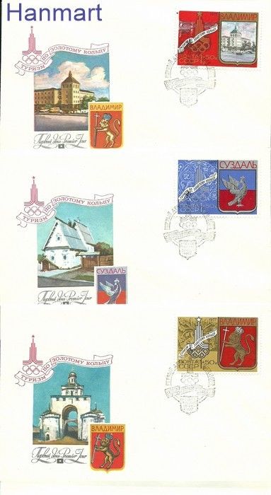 Znaczek ZSRR 1977 Mi 4686-4691 FDC