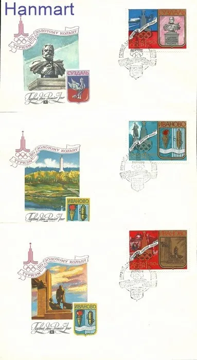 Znaczek ZSRR 1977 Mi 4686-4691 FDC