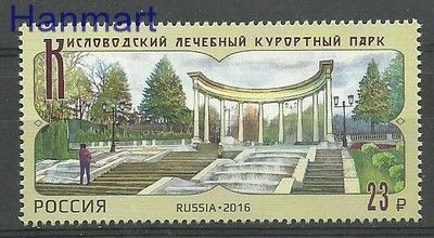 Znaczek Rosja 2016 Mi 2303 Czyste **