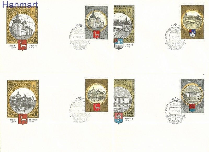 Znaczek ZSRR 1978 Mi 4788-4791 FDC