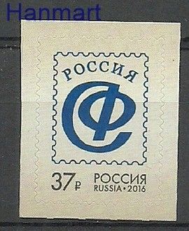 Znaczek Rosja 2016 Mi 2311 Czyste **