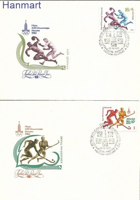 Znaczek ZSRR 1979 Mi 4856-4860 FDC