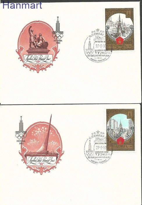 Znaczek ZSRR 1980 Mi 4927-4928 FDC