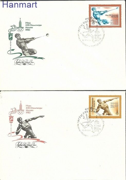 Znaczek ZSRR 1980 Mi 4932-4936 FDC