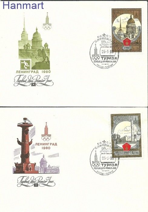 Znaczek ZSRR 1980 Mi 4940-4941 FDC