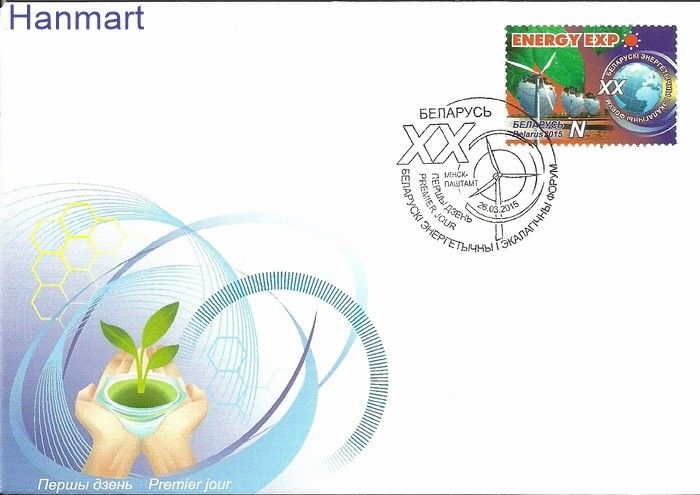 Znaczek Białoruś 2015 Mi 1057 FDC