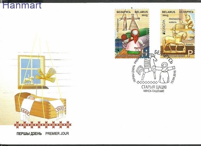 Znaczek Białoruś 2015 Mi 1059-1060 FDC