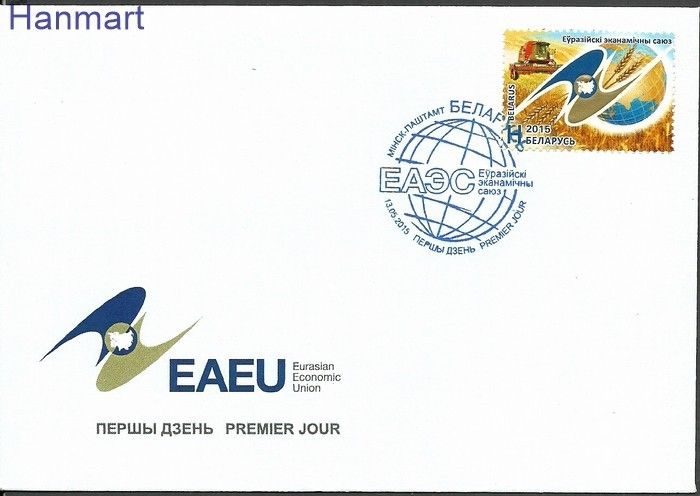 Znaczek Białoruś 2015 Mi 1062 FDC