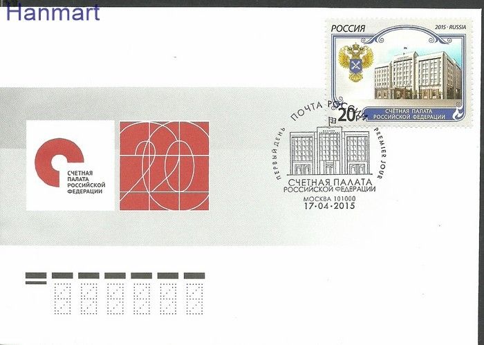 Znaczek Rosja 2015 Mi 2155 FDC