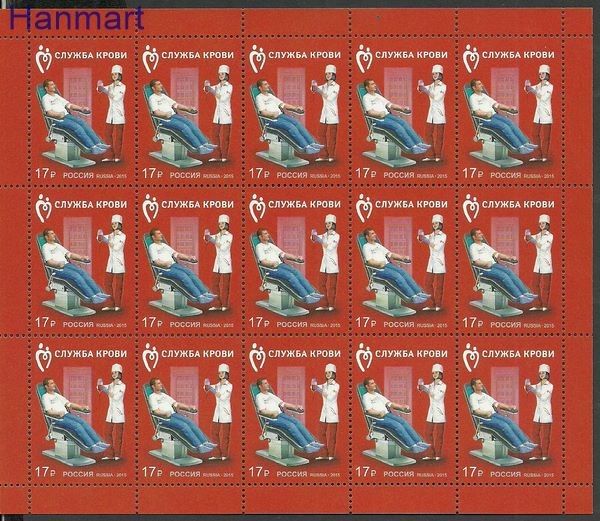 Znaczek Rosja 2015 Mi ark 2154 Czyste **