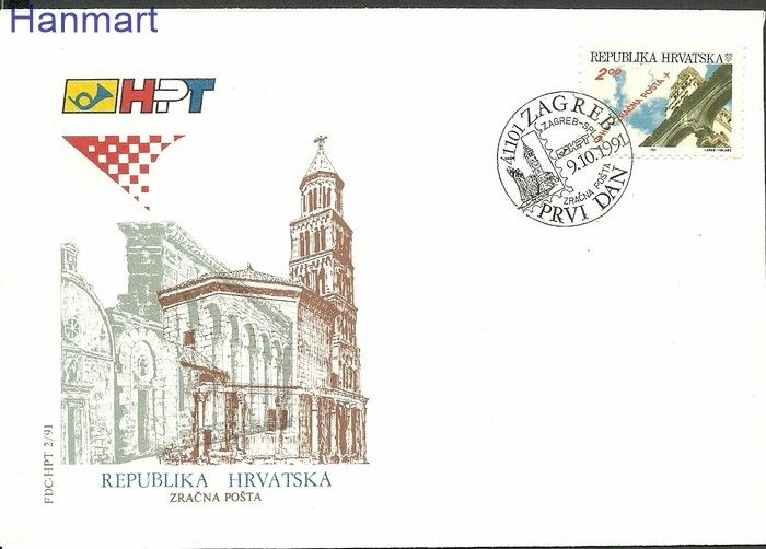 Znaczek Chorwacja 1991 Mi 180 FDC