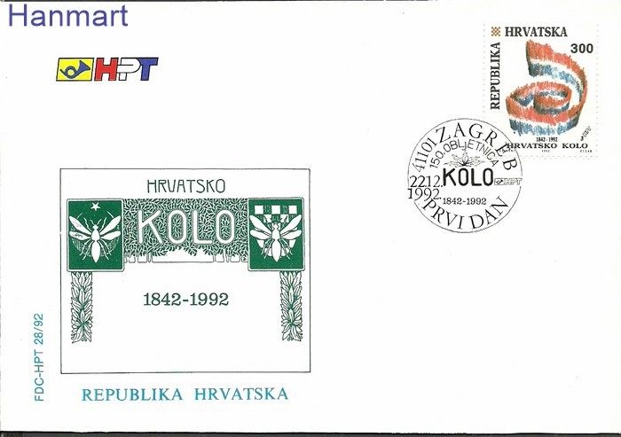 Znaczek Chorwacja 1992 Mi 221 FDC