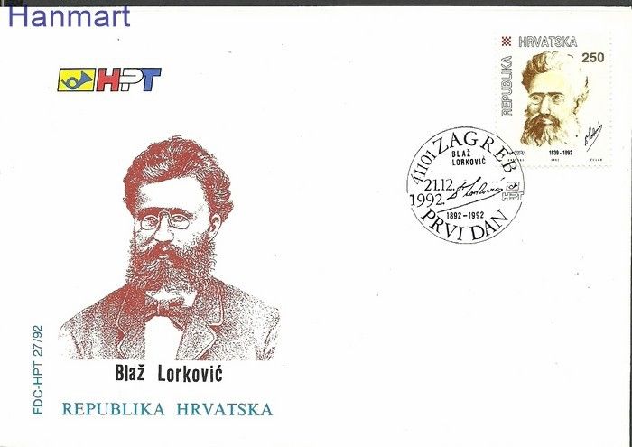 Znaczek Chorwacja 1992 Mi 220 FDC