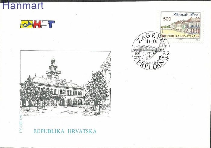 Znaczek Chorwacja 1993 Mi 225 FDC