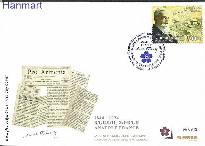 Znaczek Armenia 2015 Mi 933 FDC