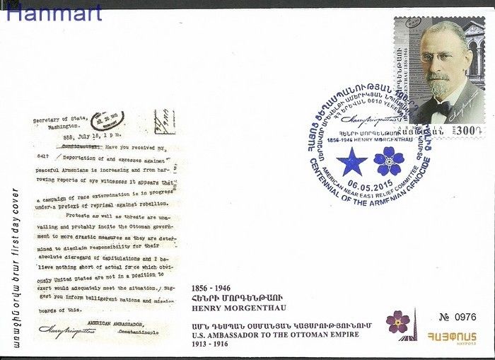 Znaczek Armenia 2015 Mi 934 FDC