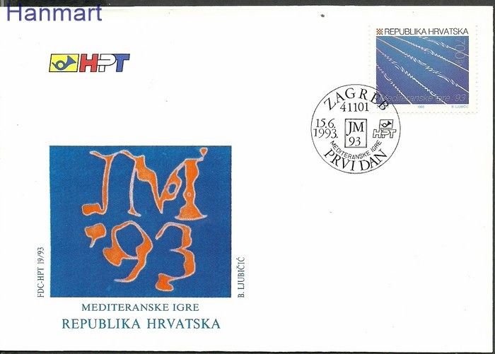 Znaczek Chorwacja 1993 Mi 246 FDC