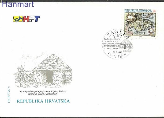 Znaczek Chorwacja 1993 Mi 254 FDC