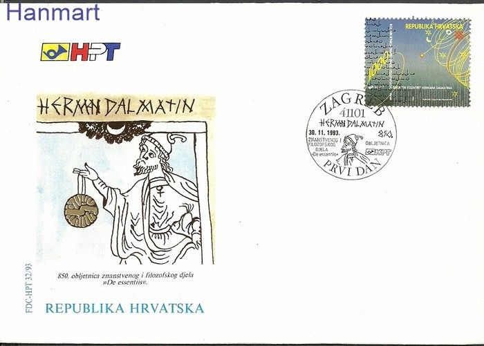 Znaczek Chorwacja 1993 Mi 260 FDC