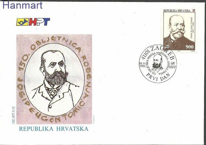 Znaczek Chorwacja 1993 Mi 259 FDC