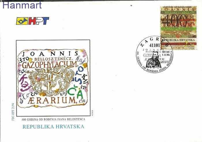 Znaczek Chorwacja 1994 Mi 298 FDC