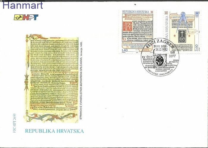 Znaczek Chorwacja 1995 Mi 361-362 FDC