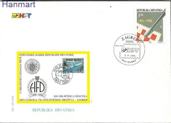 Znaczek Chorwacja 1996 Mi 389 FDC