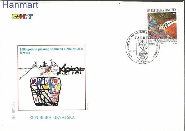 Znaczek Chorwacja 1996 Mi 391 FDC
