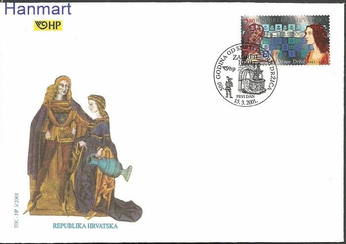 Znaczek Chorwacja 2001 Mi 565 FDC