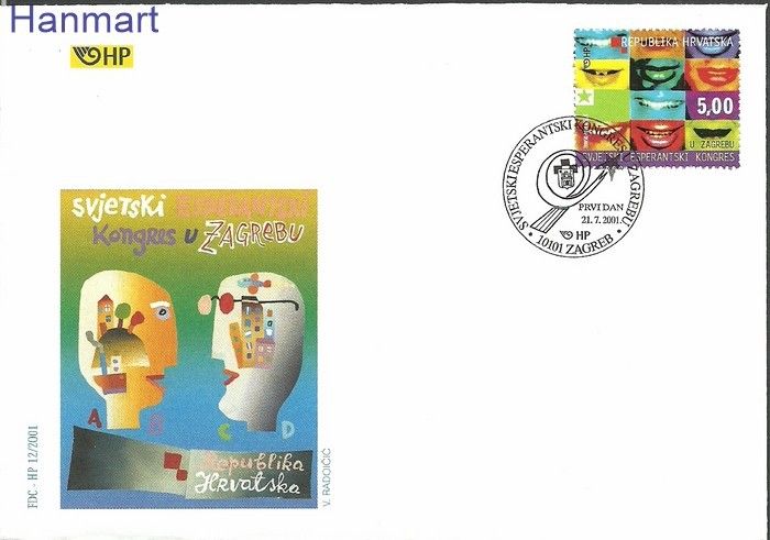 Znaczek Chorwacja 2001 Mi 578 FDC