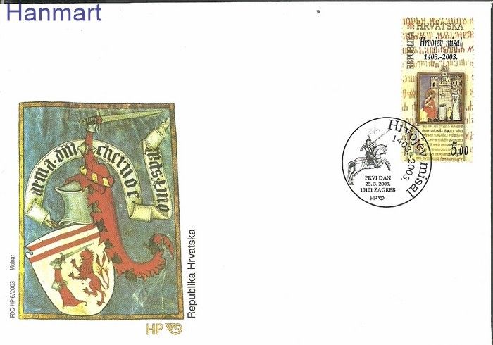 Znaczek Chorwacja 2003 Mi 643 FDC
