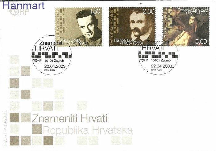 Znaczek Chorwacja 2003 Mi 648-650 FDC